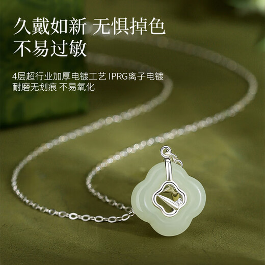 Ginqianhui 999 Pure Silver Hotan Jade Necklace for Women Light Luxury Peace Buckle Pendant Valentine's Day Gift for Girlfriend's Mom Bamboo Bao Peace Hotan Jade Necklace/999 Pure Silver + Seven Warehouse Delivery/Next Day Delivery Valentine's Day Gift for Girlfriend/With Jewelry Certificate/Rose Gift Box