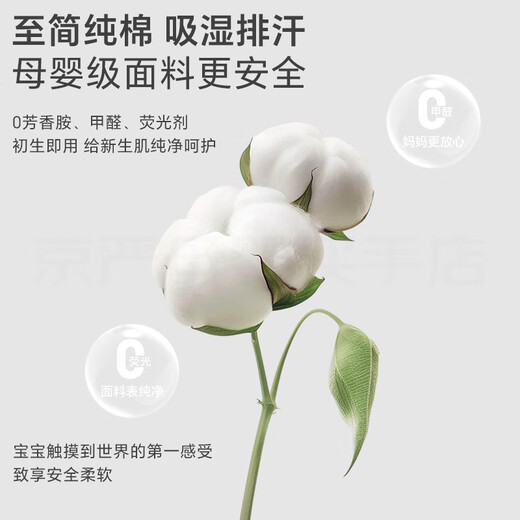 迪士尼婴儿衣服礼盒纯棉新生儿春夏秋冬男女宝宝满月百天见面礼物用品 【四季款】米奇26件套 59cm 适合0-3个月宝宝