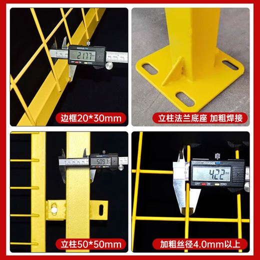 Chaocheng Workshop Isolation Net Warehouse Partition Net Protective Fence Fence Barbed Wire Fence Equipment Factory Robot Specific Specifications Size Consult Customer Service