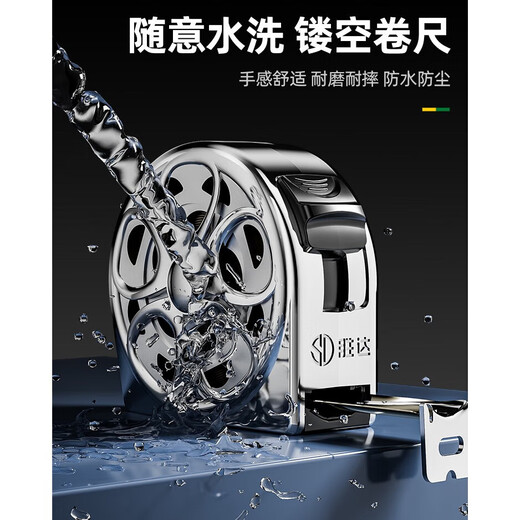Shengda hollow tape measure designer high-end mini small tape measure 3 meters 5 meters decompression box ruler rust-proof, waterproof and anti-fouling bright silver double-sided frosted tape measure 3*16mm No Specifications