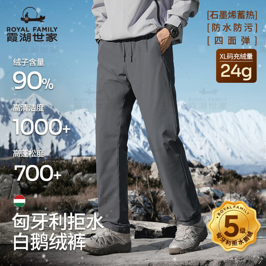 Xiahu Shijia Hungarian goose down pants 90% down water-repellent white goose waterproof down pants 299A L black boxer