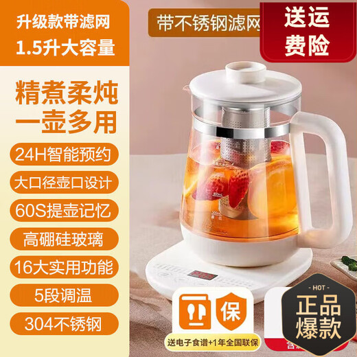 SUCPOYE health kettle kettle multi-functional thickened kettle home small office all-glass electric kettle new tea kettle constant temperature kettle flower tea kettle tea kettle upgraded 316 with steel cover 1.5L