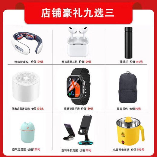 Huawei (HUAWEI) mobile phone Huawei pura80 ultra 24 periods interest-free 2025 new phone launch flagship new model one-inch high dynamic main camera outsole dual telephoto gilt gold 16GB+512GB full network access free gift of your choice