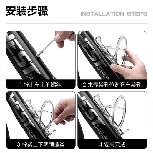 WestBiking Bicycle Water Bottle Rack Mountain Road Bike Lightweight Water Cup Rack Universal Water Bottle Bracket Cycling Cycling Accessories Yellow