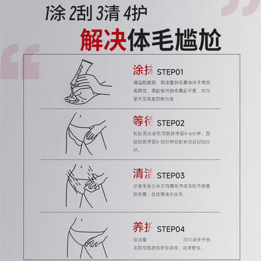 LD German Hair Removal Cream for Men and Women to Remove Private Parts Hair Removal Cream for Underarms, Legs, Beards, Lips, and Whole Body. 96% of Customers Choose Full Body Hair Removal 2 Boxes