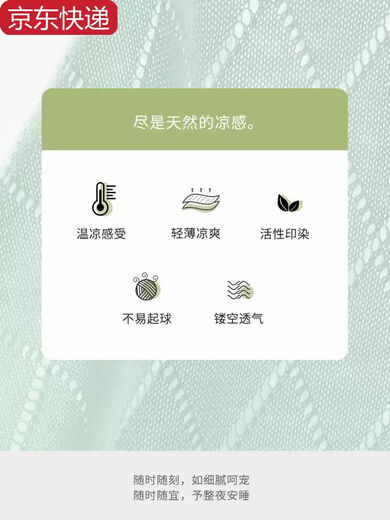 Sanqihu baby blanket summer newborn baby bamboo fiber air-conditioning quilt children's kindergarten nap blanket summer cooling quilt Pink B size 115cm*125cm suitable for 6 to 12 years old Pink B size 115cm*125cm suitable for 6 to 12 years old