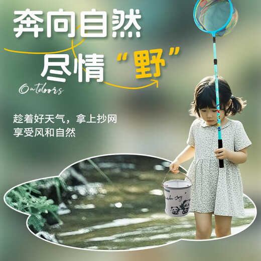 Children's copy net fishing net fishing net pocket retractable carbon copy net fishing small fish catching butterfly toy net 1m 24cm pink stainless steel copy net