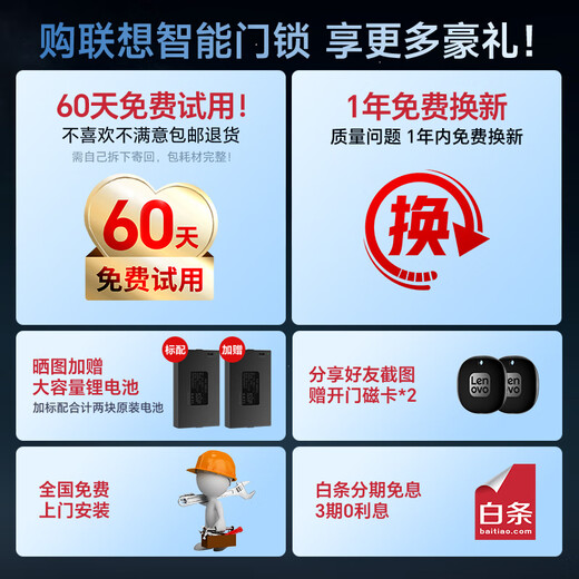 Lenovo R30 Smart Door Lock Fingerprint Lock 3D Face Recognition AI Smart Smart Lock Electronic Lock Entry Door Password Lock Fully Automatic Cat's Eye Home Security Door