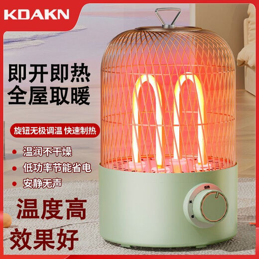 Small pet products birdcage heater grill stove foot grill small sun household small energy-saving standard (600W power) basic model no fall and power outage