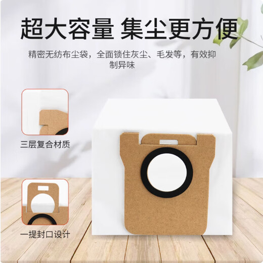 Suitable for Xiaomi Mijia M40 sweeping robot, mop, rag, dust bag, filter, side brush, cleaning fluid, consumables, replacement accessories set, original quality, durable, half-year set, side brush*6, dust bag*6, mop*6, filter*2, cleaning fluid*2