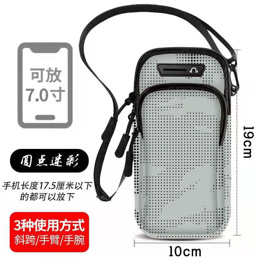 Chaosihui running mobile phone arm bag fitness sports equipment unisex arm strap wrist bag mobile phone arm bag crossbody bag B04 handsome boy black--arm wrist crossbody