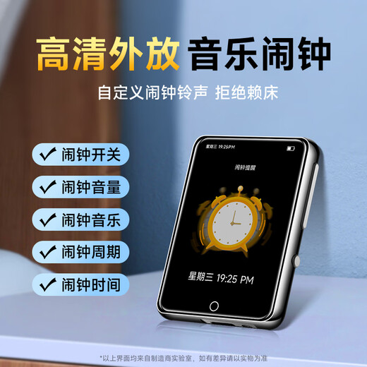 Fanmu PA01 16G mp3/mp4 player lossless music player student English listening repeater 2.4-inch sound dictionary external Bluetooth 5.4