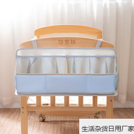 Mocha Shu crib storage bag multi-functional urine arrangement rack pink hook style