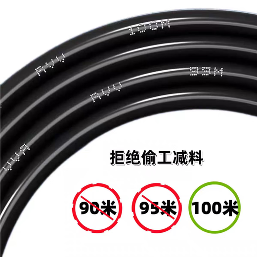 Nationales Standardkabel 2-adrig 3-adrig 4-adrig zweiphasig dreiphasig 1,5 2,5 4 610 Quadratmeter frostsicherer kupferkaschierter, mit Aluminium ummantelter Draht Nationaler Standard 2-adrig 2,5 Quadratmeter anwendbar innerhalb von 2500 W 100 Meter
