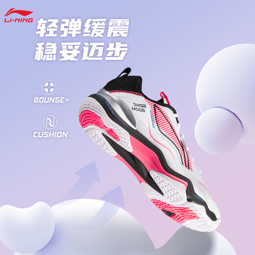 Li Ning sonic boom EG3.0|shock-absorbing badminton professional shoes for men and women, soft, lightweight and stable low-top sports shoes, authentic
