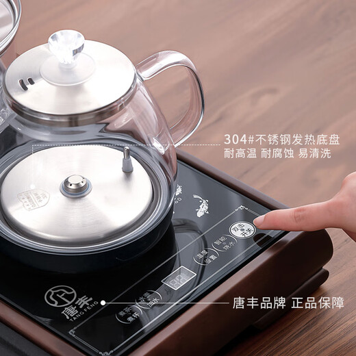 Tangfeng tea set with tea tray, household high-end automatic tea table kettle, integrated tea maker, full set of teapots and cups, Tengshan tea tray + Liming water boiler + Tianqing Xishi pot 14 heads + Tianyuan (impulse model)