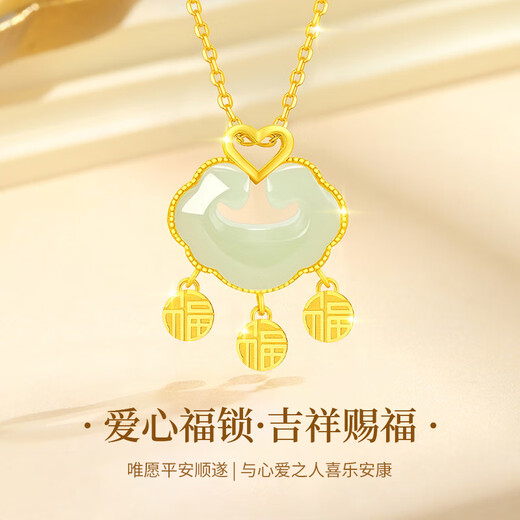 China Gold (CHINA GOLD) Ruyi Love Lock Gold Necklace Women's Love 18K Gold Hetian Jade Pendant Birthday Gift for Girlfriend and Wife 18k Ruyi Love Lock Pendant Free Silver Chain