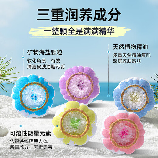 Neibaoli sea salt bath ball bubble bomb adult bath salt essential oil bubble bath ball children's bubble bath