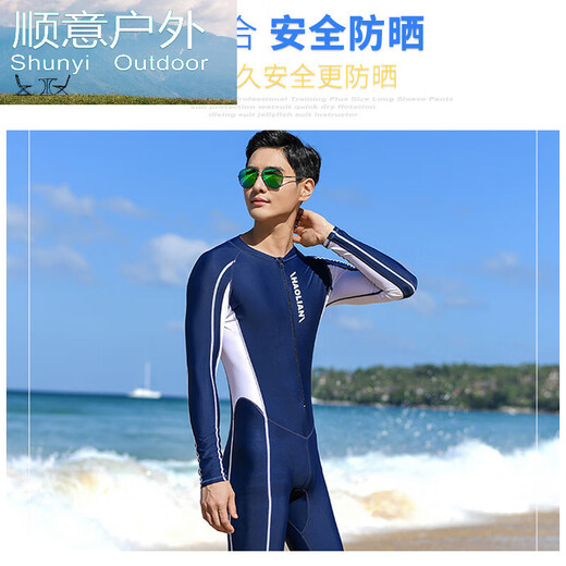 Zailu wetsuit for men and women couples one-piece warm swimsuit snorkeling suit swimming surfing diving equipment women's L size with chest pad black