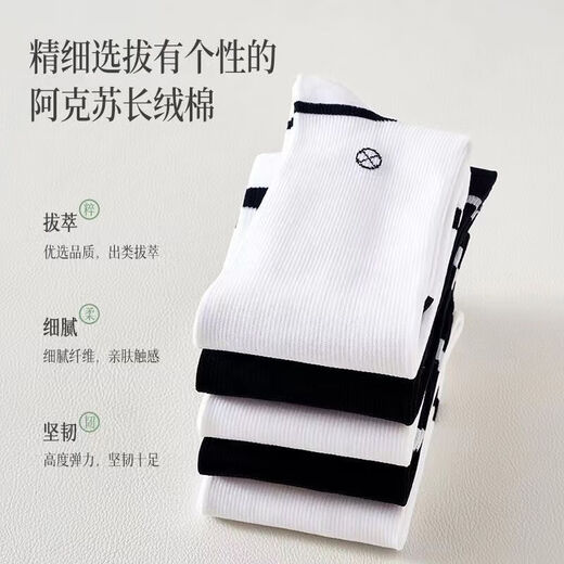 Sports Muscle Compression Socks Sports Socks Women's Long Skipping Rope Running Fitness Yoga Pilates Yoga Socks Black One Size 2 Pairs