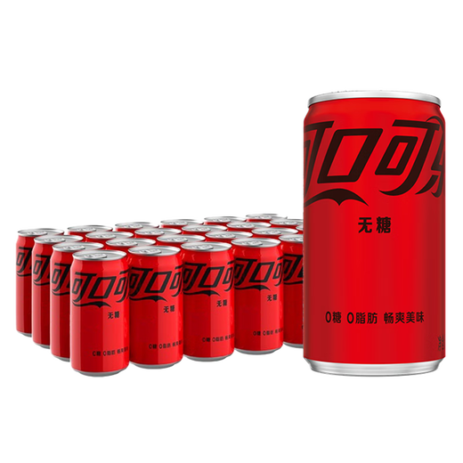 Coca-Cola Coke Zero sugar-free zero-calorie carbonated drink mini soda 200ml*24 cans New Year's goods