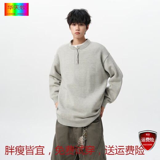 Huatian Mu Fat Large Size American Henry Collar Sweater Men's Autumn New Trendy Brand Large Size Loose Sweater Casual Warm Inner Dark Gray L Recommended 100-120 Jin Jin equals 0.5 kg Can be worn