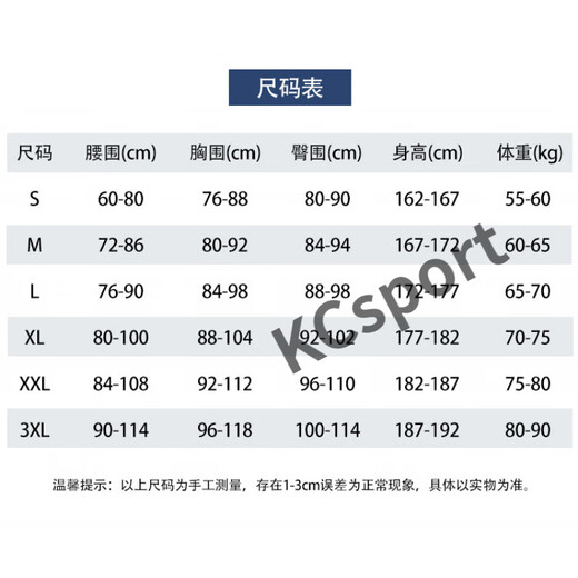 MIEHONE 3mm wetsuit hooded men's and women's thickened warm wetsuit wetsuit anti-cold winter swimsuit quick-drying breathable anti-freeze 3m S weight 45-55 kg