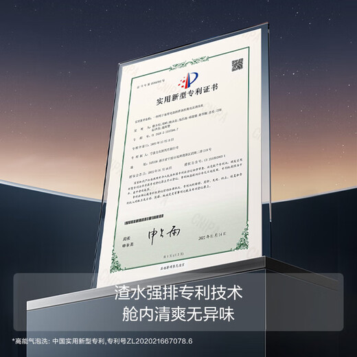 FOTILE dishwasher built-in patented high-energy bubble washer v16Max household 21 sets upgraded large capacity independent steam sterilization first-class water efficiency 02-V16MAX 21 sets villa-level capacity