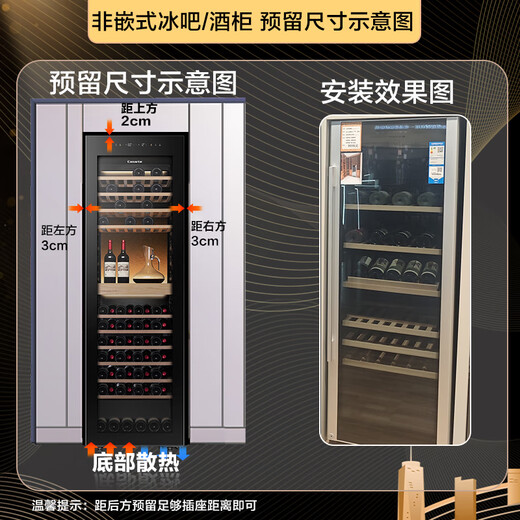 Casarte's new product zero-distance free built-in 380/198/450 liter free built-in home office wine cabinet constant temperature and humidity moisturizing cabinet freezer Casarte black | free built-in | global moisturizing | precise temperature and humidity control | 450L