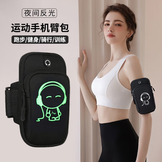 Aigechen running mobile phone arm bag sports mobile phone bag sports equipment fitness outdoor mobile phone case wrist bag mobile phone carrier