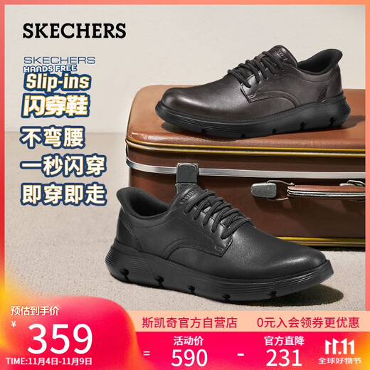 Skechers flash shoes men's business shoes autumn thin slip-on derby shoes soft sole work commuting casual shoes 205353