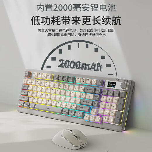 Forerunner V98Pro wireless Bluetooth keyboard and mouse set, silent mechanical feel, boys and girls office, high-looking keyboard and mouse, portable notebook, desktop computer, tablet peripherals, universal V98Pro cream gray keyboard, wireless + Bluetooth + wired three-mode