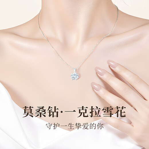 MZMZ platinum necklace for women pt950 platinum clavicle chain hexagram pendant Valentine's Day birthday gift for girlfriend and wife local warehouse next day delivery - light luxury one carat moissanite diamond necklace