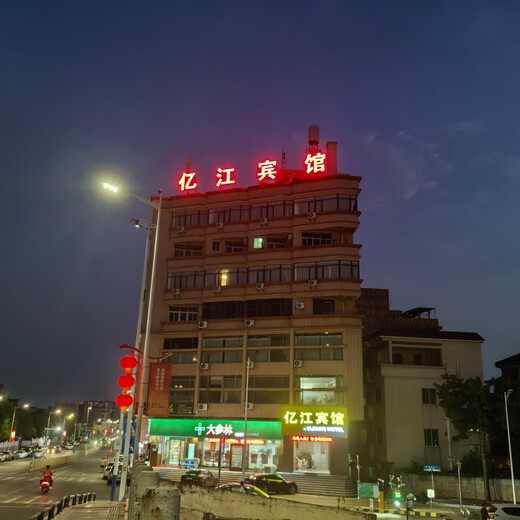 Hotel accommodation services