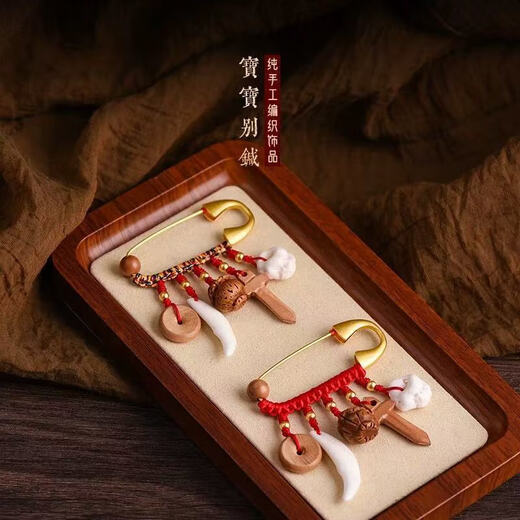 Baby goes out to prevent frightened red rope cute brooch for infants and young children, dog teeth, pigs and scared bones, pregnant women's safety brooch, safe and sound all year round - lucky word twisted snake