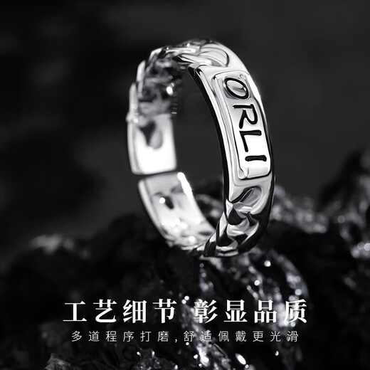 MZMZ platinum ring for men with English letters PT950 platinum decorative single ring plain ring Valentine's Day birthday gift for boyfriend light luxury model - self-disciplined streamer ring for men
