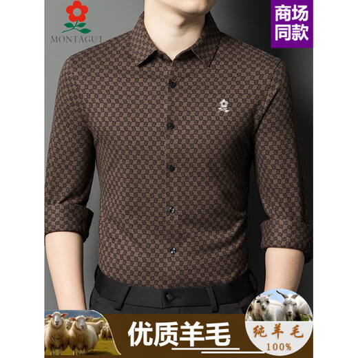 MONTAGUT long-sleeved shirt for middle-aged and elderly men, wool and velvet thickened dad autumn and winter high-end plaid shirt 57506 coffee color M 165 suitable for 100-115 Jin Jin equals 0.5 kg