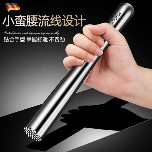 FANCYCHIC304 stainless steel crushed popsicle ice hammer juice stick special for bartending fruit mashed juice stick lemon hammer stick 304 steel juice stick (23cm)