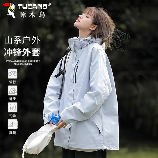 Woodpecker (TUCANO) men's and women's jackets for autumn and winter outdoor sports couples mountaineering jackets men's Moonlight Orchid XL