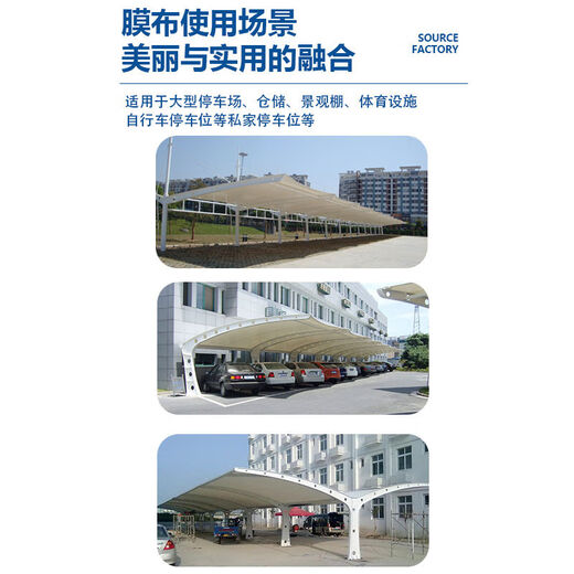 Yusenyi tensile membrane cloth processing parking shed car shed membrane structure membrane material landscape charging pile canopy PVDF membrane cloth customization white 780g PV membrane cloth one square meter price