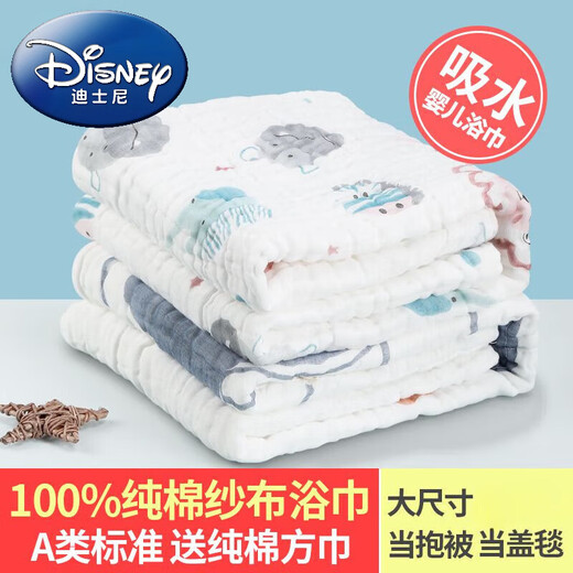 Disney (Disney) baby pure cotton six-layer gauze bath towel thick adult newborn child bath towel type a 6-layer 9-layer blanket wrap 2 layers 60*60cm randomly sent 3 pieces