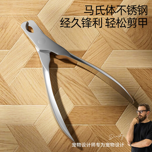 Hippidog pet nail clippers stainless steel pet nail clippers nail clippers small dog and cat paw trimming supplies silver whole body stainless steel