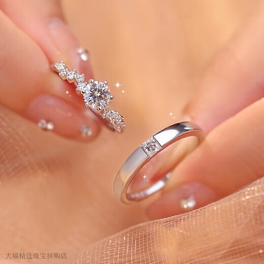 Pt950 Platinum Diamond Ring Couple Ring Moissanite Ring Proposal Wedding Ring Valentine's Day Gift for Girlfriend Couple Ring Female One Carat Male 30 Minutes Closed - Light Luxury Style