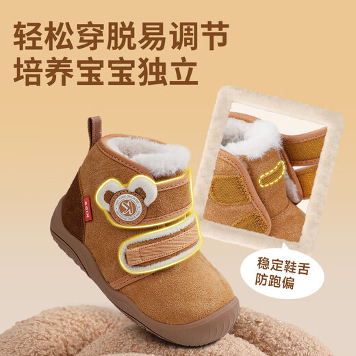 DR KONG Dr. Jiang toddler shoes, winter plus velvet soft-soled baby cotton shoes for men and women, olive green 21