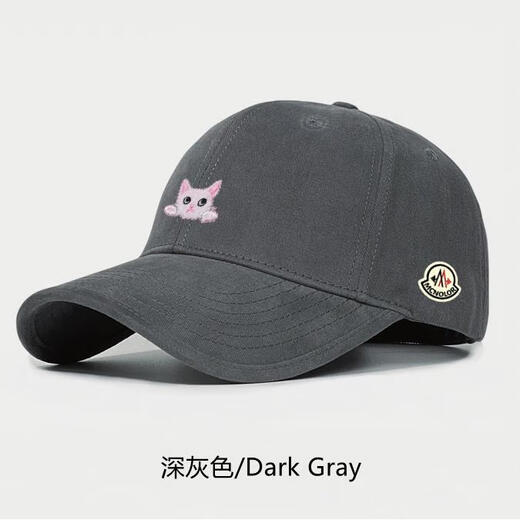 Mouth Piano Casual Fashion Unisex Baseball Cap Fashion Versatile Peaked Cap Sun Shade Student Warm Casual Hat Dark Gray Adjustable