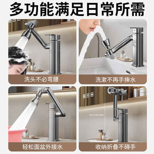 YEMO German package installs all-copper robotic arm universal faucet kitchen sink basin sink universal hot and cold water free installation/removal of old square/electroplated gray water inlet pipe thickened all-copper/universal rotation/dual hot and cold control