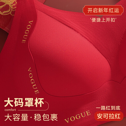 Catren Maternity Nursing Bra Set Large Size Fat mm Red Benming Nian Push-up Anti-Sagging Postpartum Breastfeeding Bra Lucky Gift Box Ben Ming Nian Bra + Panties XL Recommended 120-140Jin Jin equals 0.5 kg 38/85BCD