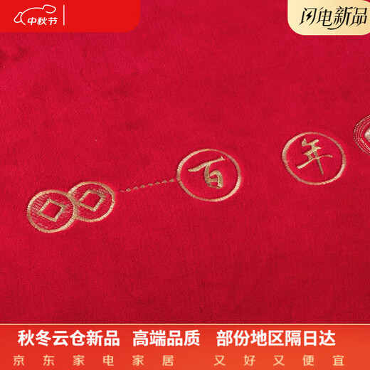 Mercury Series Home Textiles 120 Count Milk Velvet Wedding Four-piece Set Winter Coral Velvet Wedding Bedding Big Red Embroidered Quilt Cover for Women Love each other Antistatic + Thickened + No Shedding Sheet Model 1.8 Four-piece Set - Quilt Cover 200x230 Antistatic + Thickened + No Shedding