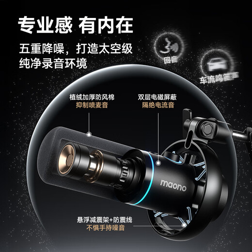 Maono Wireless Microphone Dynamic Radio Microphone Camera Live Broadcast Computer Mobile Phone Recording Noise Reduction Desktop Microphone Game Short Video Karaoke Professional Microphone Maono PD200W Disc Model Computer + Android/Apple Full Series