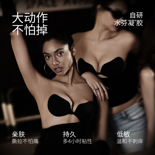 A piece of cotton breast patch VNA Fensidina silicone breast patch for women's wedding dress with push-up to make small breasts look bigger Simple version A cup